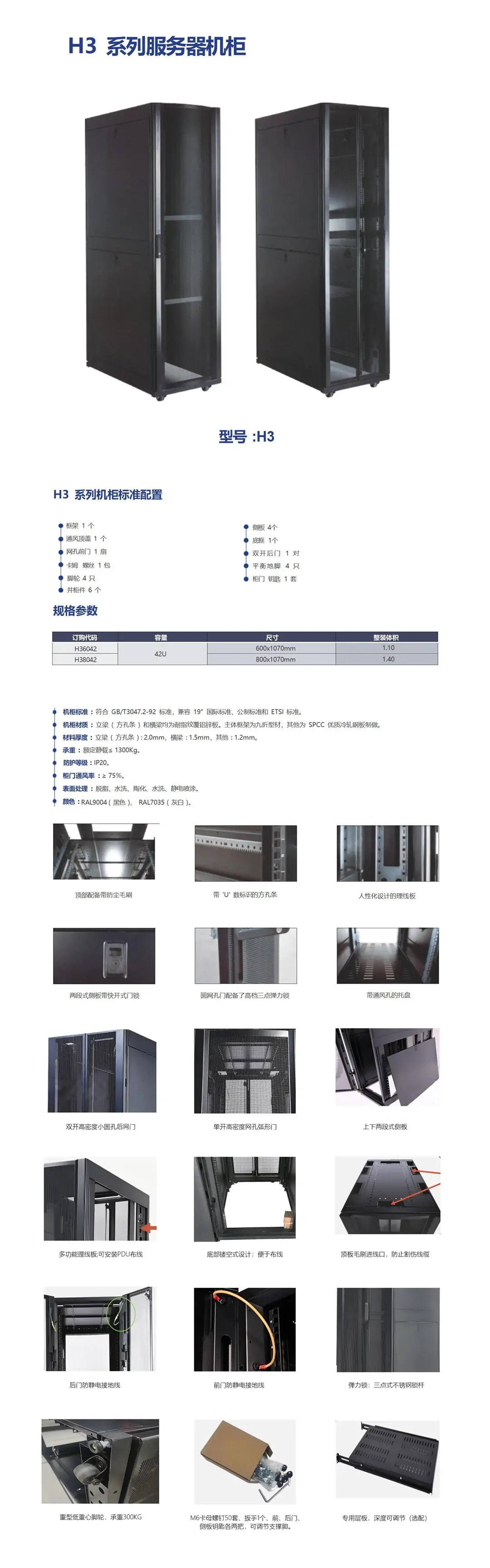 H3_看图王.webp
