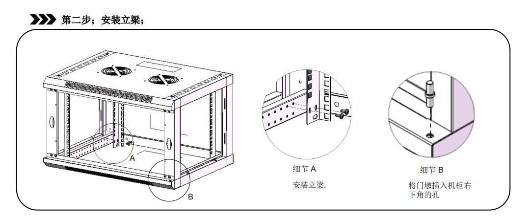 富耐恩 富耐恩