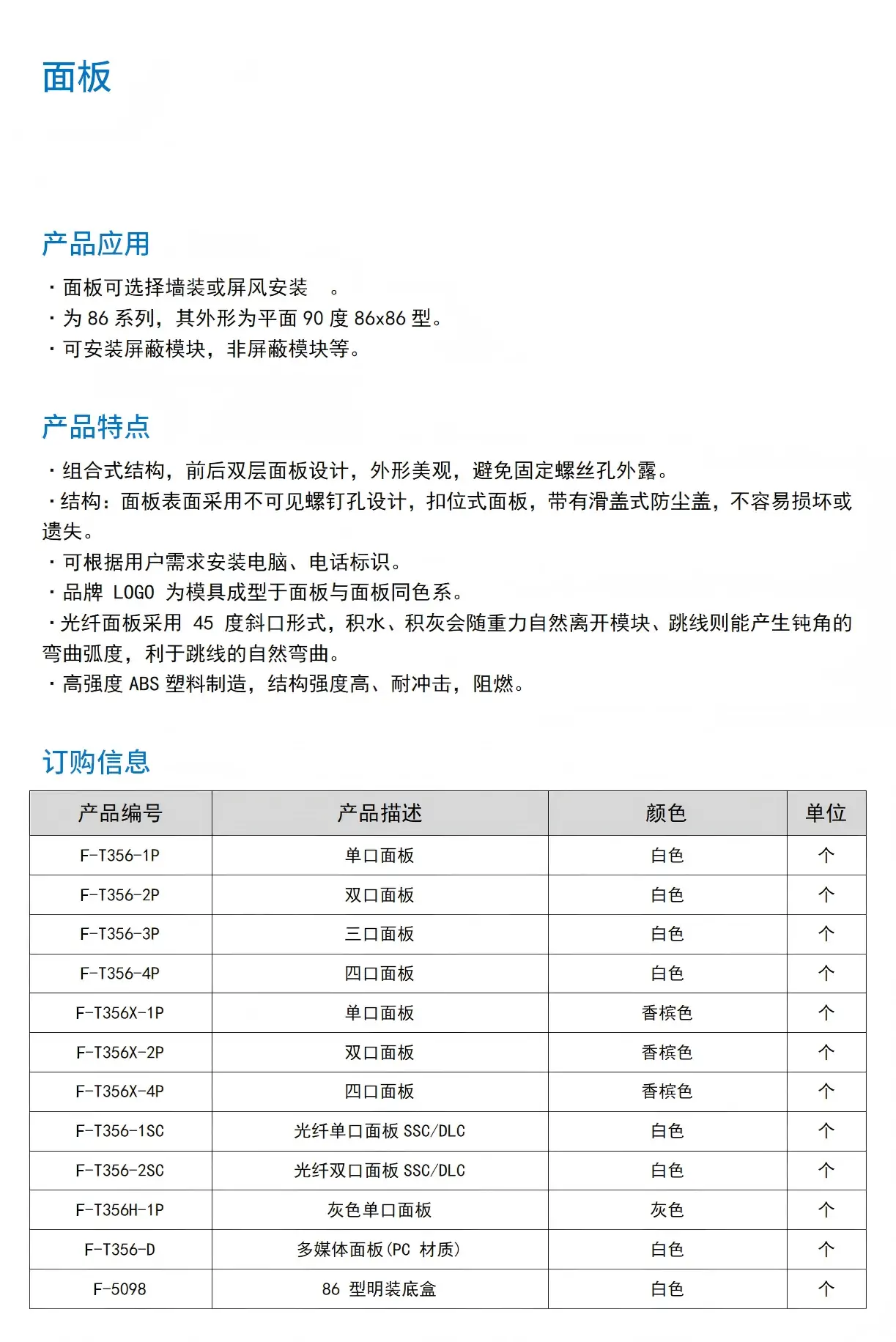 面板_看图王.webp