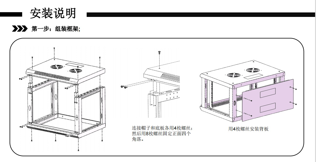 富耐恩 富耐恩