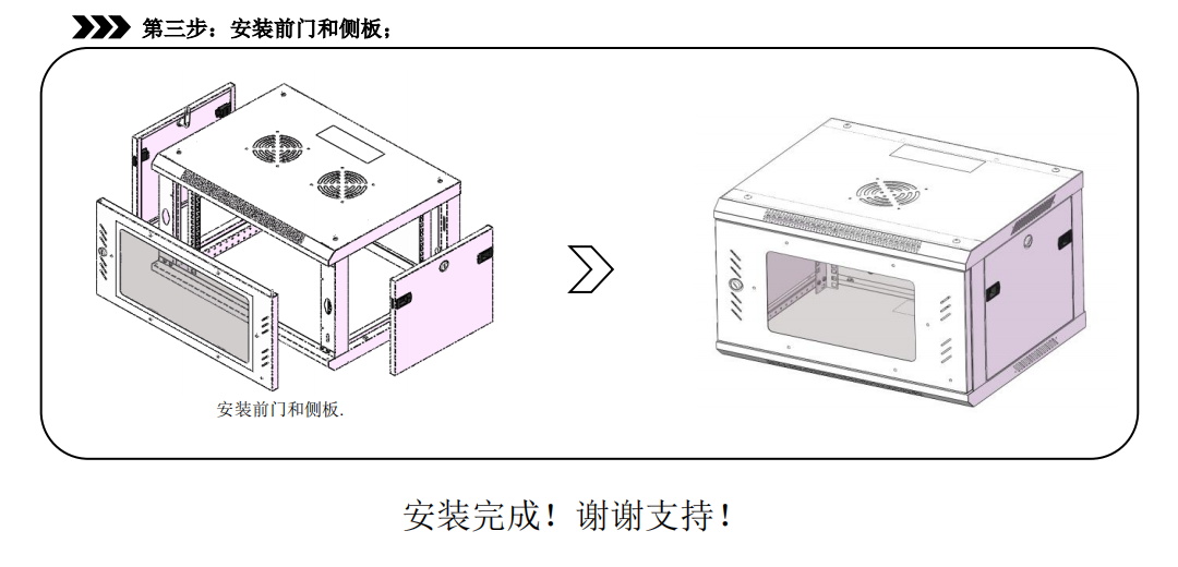 富耐恩 富耐恩