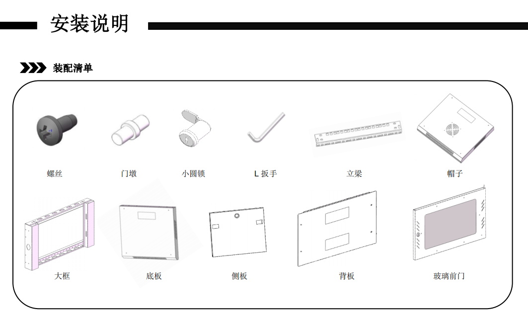 富耐恩 富耐恩